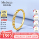 meluxe美奈 18K金鉆石戒指群鑲鉆戒百搭排戒求婚結(jié)婚鉆戒七夕情人節(jié)禮物 共5分