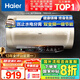 海爾（Haier）國(guó)家補(bǔ)貼20%電熱水器60升 JT3 金剛無(wú)縫膽 3300W變頻節(jié)能速熱 終身免換鎂棒 一級(jí)能效家用儲(chǔ)水式