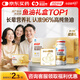 湯臣倍健金裝魚(yú)油60粒*3禮盒 96%高純一級新鮮深海omega3魚(yú)油 epa+dha送禮