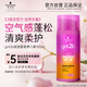 施華蔻（Schwarzkopf）got2b迷浪盈卷彈力素乳液100ml 彈力素卷發(fā)保濕護卷防毛躁蓬松