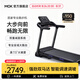 MOKFITNESSMOK(摩刻)T1PRO跑步機(jī)家用款靜音折疊商用健身房智能器械減肥爬坡 T1