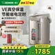 象?。╖O JIRUSHI）電熱水壺日本原裝進(jìn)口VE真空保溫家用大容量電水壺大容量燒水壺DSH家電國家補貼 4L -DSH40C不銹鋼色
