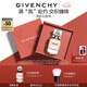 紀梵希（Givenchy）心無禁忌淡香水女士禮盒35ml檸檬花香高級感七夕情人節(jié)禮物送女友