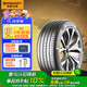 德國馬牌（Continental）汽車(chē)輪胎 215/55R17 94W FR UC7適配本田XR-V/繽智/大眾邁騰
