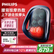 飛利浦（PHILIPS）腰部按摩器 腰背按摩儀多功能腰椎揉捏熱敷腰肌勞損按摩靠墊靠枕 生日禮物 教師節(jié)禮物 5112B