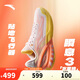安踏【迪溫琴佐同款】瞬息3丨A-SHOCK PRO籃球鞋男子專(zhuān)業(yè)低幫運動(dòng)鞋