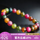 石玥珠寶精品8-9mm碧璽手鏈本命年轉(zhuǎn)運(yùn)珠天然水晶手串男女士款 水晶瑪瑙