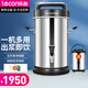樂(lè )創(chuàng  )（lecon）豆漿機商用現磨全自動(dòng)大容量磨漿機打漿機加熱免濾五谷米糊料理機干濕兩用早餐店商業(yè)家用 22升豆漿機（一次100杯）