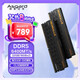 阿斯加特（Asgard）32GB(16GBx2) DDR5 6400 臺式機內存條 海姆達爾 馬甲條 海力士M-die CL32 黑厚甲