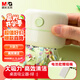 晨光(M&G)文具大吸力桌面吸塵器橡皮擦鍵盤吸塵器橡皮屑桌面清潔器學(xué)習(xí)用品 電池款綠ADG989J0-B