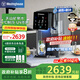 西屋（Westinghouse）弱堿性臺(tái)式冷熱凈飲機(jī) 家用凈水器 免安裝RO反滲透 即熱直飲機(jī) UV殺菌 7度制冷WFHRO- F5s