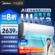 美的空調(diào)掛機大1.5匹 酷省電Ultra新一級能效變頻冷暖以舊換新國家補貼【25年新品】KFR-35GW/N8KS1-1U