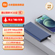 小米（MI）移動(dòng)電源充電寶10000mAh大容量 22.5W Type-C雙向快充戶(hù)外移動(dòng)電源可上飛機多口輸出 適用華為蘋(píng)果 黑色