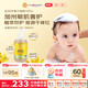 加州寶寶（California Baby）金盞花精華洗發(fā)沐浴露二合一562ml 嬰幼兒溫和清潔舒緩0歲可用