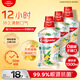 高露潔（Colgate）【孫穎莎同款】柚見(jiàn)佛手柑精油進(jìn)口漱口水1500ml精油漱口水自營(yíng)