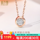 鑫萬福七夕禮物 現(xiàn)貨新品18K金項(xiàng)鏈女鉆石吊墜鎖骨鏈幸運(yùn)泡泡彩金女款送 18K金-10分吊墜（配銀鏈）