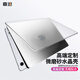 嘉速蘋果MacBook Air13.6英寸磨砂水晶殼M4/M3/M2/M1(A3113/A3240)2025/24/22款透明磨砂水晶外殼 防刮