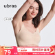 ubras無(wú)尺碼浪花領(lǐng)文胸收副乳內(nèi)衣女無(wú)痕小胸聚攏文胸?zé)o鋼圈胸罩 裸感膚-背勾 均碼 mini版（80~100斤）