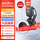 神牛（Godox） MF-R76微距閃光燈美食珠寶攝影補(bǔ)光燈口腔靜物拍照便攜式相機(jī)打光燈 MF-R76微距閃光燈【佳能版帶TTL】 官方標(biāo)配