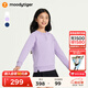 moodytiger女童衛(wèi)衣抓絨保暖冬季兒童衛(wèi)衣長袖純色簡約百搭高彈圓領(lǐng)運動衣 薰衣草紫 160 cm