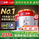 立邦乳膠漆墻漆抗甲醛全效內墻漆油漆涂料無(wú)添加室內環(huán)保漆墻面漆 【雙倍抗醛全效】套裝(2面1底) 54L*1件 免費調色