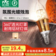 雷士（NVC）螺口燈泡led燈泡超亮尖泡蠟燭泡吊燈壁燈家用照明節(jié)能燈 【E14】9瓦暖黃光 LED蠟燭尖泡