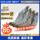 GUO LIAN國聯(lián)特大號黑虎蝦斑節蝦 無(wú)冰鹽凍凈重2斤20-30只 中秋聚餐海鮮