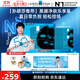 理膚泉【孫穎莎推薦】黑膜凈膚樂(lè )享裝共30片套裝水楊酸控油11.11搶先購