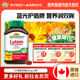 健美生（Jamieson）葉黃素膠囊20mg/粒 45粒玉米黃質(zhì)護(hù)眼緩解眼疲勞 海外進(jìn)口 【葉黃素20mg】45粒/瓶