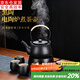 古德窯 煮茶壺陶瓷煮茶器套裝家用電陶爐泡茶壺白茶普洱黑陶提梁壺干燒 提梁富貴燒水壺+帝依電爐+圓融杯