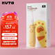 KUTA兒童電動(dòng)牙刷寶寶1-6歲超聲波軟毛防水造明設計 K5貓爪金漸層