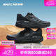斯凱奇（Skechers）星邁系列丨夏季情侶專業(yè)運(yùn)動(dòng)跑鞋減震回彈運(yùn)動(dòng)鞋七夕禮物 54450-BKCC 黑色 43
