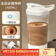 PAKCHOICE攪拌杯自動(dòng)攪拌杯電動(dòng)搖搖杯可充電磁力咖啡豆奶粉搖搖杯