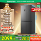 容聲465升十字雙開(kāi)四開(kāi)門電冰箱家用一級(jí)能效風(fēng)冷無(wú)霜變頻節(jié)能超薄大容量BCD-465WD18FP家電國(guó)家補(bǔ)貼