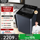 松下（Panasonic）【吳磊推薦】波輪洗衣機全自動8公斤 內衣洗衣機智能柔洗毛毯洗桶自潔 國家補貼不彎腰XQB80-U8VA