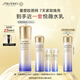 資生堂（SHISEIDO）第二代悅薇智感緊顏亮膚滋潤(rùn)乳100ml 美白淡斑抗老緊致 生日禮物