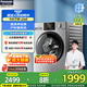 松下（Panasonic）滾筒洗衣機(jī)全自動10公斤一級能效大容量超薄泡沫凈去漬BLDC羊毛羽絨絲綢戶外服洗 家用 國家補(bǔ)貼 XQG100-N1MT