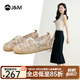 快樂瑪麗（J&M）漁夫鞋女鞋2025夏季新款一腳蹬軟底休閑鞋女潮流亮片網(wǎng)紗透氣單鞋 杏色 38 (曬圖送20元紅包）