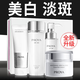 珀萊雅（PROYA）美白淡斑祛斑套裝淡化斑點(diǎn)保濕舒緩水乳護(hù)膚品禮物送媽媽 推薦：潔+水+乳+美白面霜