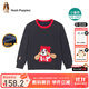 暇步士（Hush Puppies）童裝兒童男女小童冬季新款舒適保暖搖粒絨可愛童趣小童衛(wèi)衣 藏藍(lán) 120