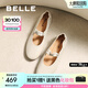 百麗（Belle）復(fù)古軟薄底瑪麗珍鞋女2025秋新商場款羊皮淺口單鞋E1P1DCQ5 米色 37 (235mm)