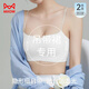 貓人2件裝美背內(nèi)衣女士小胸聚攏文胸無痕無鋼圈吊帶抹胸一體胸罩L