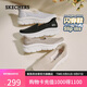 斯凱奇（Skechers）單鞋閃穿鞋女士秋季一腳蹬懶人鞋厚底淺口休閑健步鞋159287
