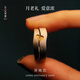 月老祠堂情侶款戒指對(duì)戒情侶愛(ài)心戒指可調(diào)節(jié)開口戒指七夕情人節(jié)表白禮物 異地戀對(duì)戒