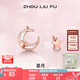 周六福（ZLF）七夕禮物 S925銀飾耳釘女星星月亮潮流簡(jiǎn)約小巧耳飾送女友生日 耳釘一對(duì)