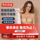 京東京造軟軟杯隱形防凸點(diǎn)聚攏胸貼裸感膚薄款B杯