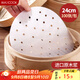 美廚（maxcook）蒸籠紙包子墊紙蒸包子紙蒸籠屜紙一次性100張 直徑24cm MCPJ4278