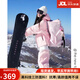 季駱森冬款滑雪服套裝男女同款防風(fēng)防水連帽戶(hù)外單板雙板沖鋒登山兩件套 M34珊瑚粉 【套裝-連帽】 XL 【建議125-145斤】