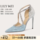 Lily Wei【人魚(yú)鱗光】藍色漸變交叉綁帶涼鞋設計感水晶絕美高跟鞋 夢(mèng)幻藍【跟高10cm】 36