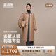 波司登25年秋女長(zhǎng)款90鵝絨極簡(jiǎn)小香風(fēng)菱形格羽絨服外套B250134188